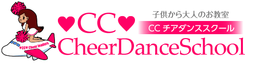 チアダンス・バレエ　CCチアダンススクール